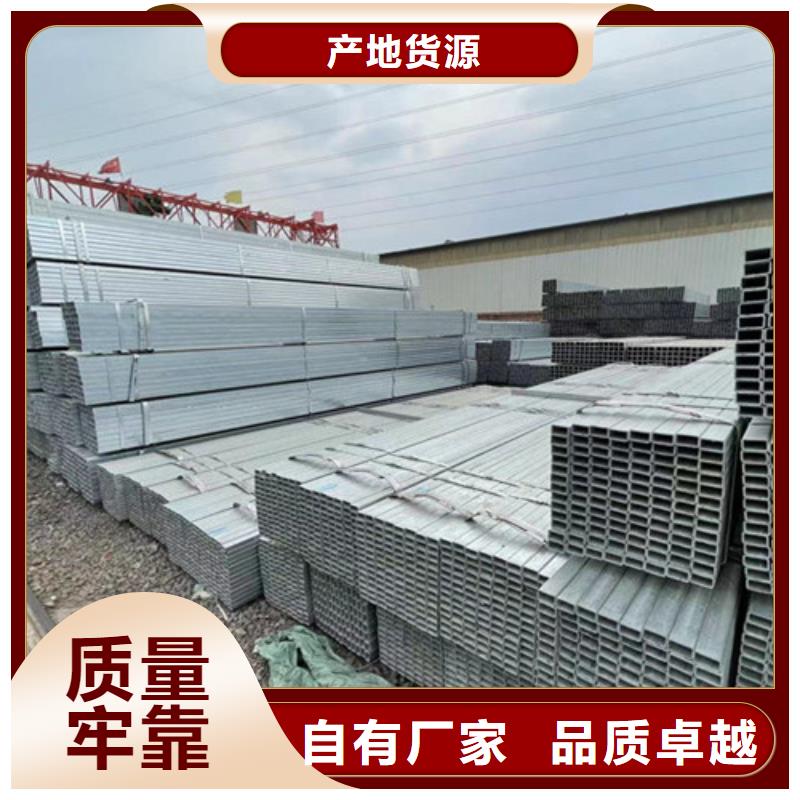 Q345B镀锌方管_按需定制同城公司