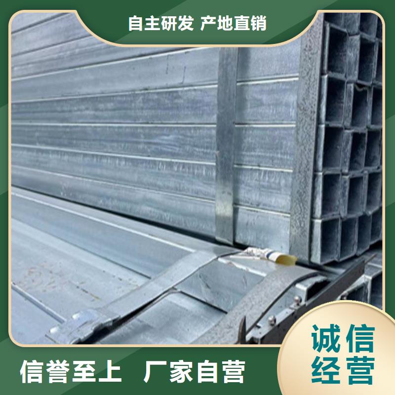 Q355B镀锌方管厂家-价格实惠同城服务商