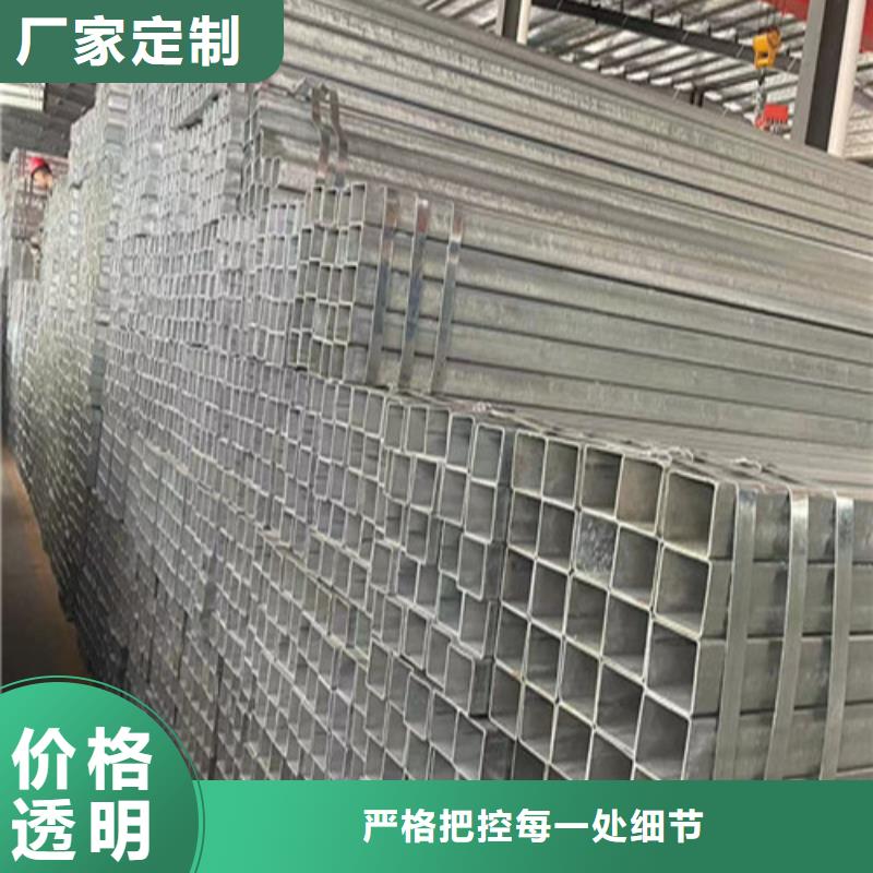 现货供应Q355B镀锌方管_厂家/供应免费寄样
