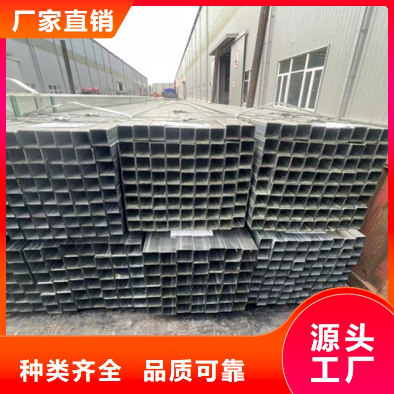 Q345B镀锌方矩管如何选择按需设计