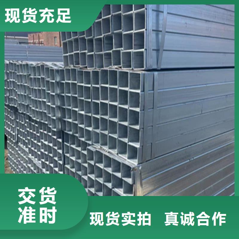 Q355B镀锌方矩管多家合作案例当地生产厂家