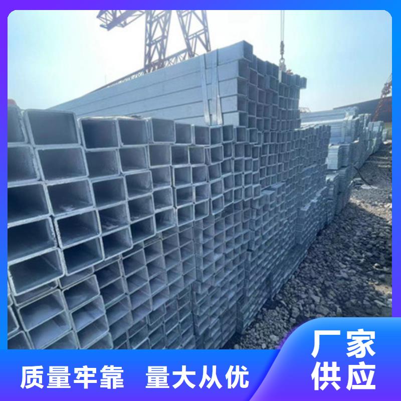 销售镀锌钢管_诚信厂家同城经销商
