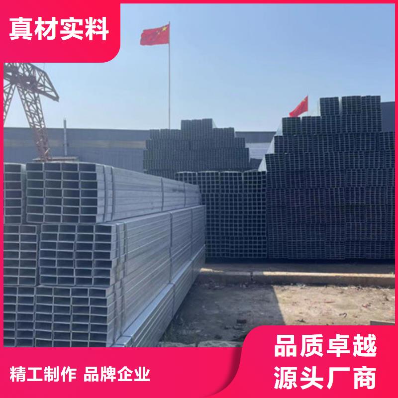 冷鍍鋅管為您節(jié)省成本產(chǎn)品細(xì)節(jié)