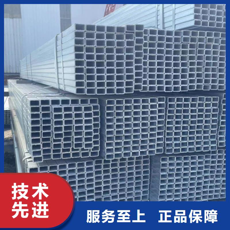 镀锌方矩管质量优质当地品牌