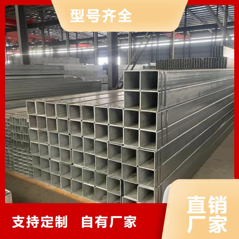 镀锌方矩管厂家直销-找恒盛信达钢铁贸易有限公司满足您多种采购需求