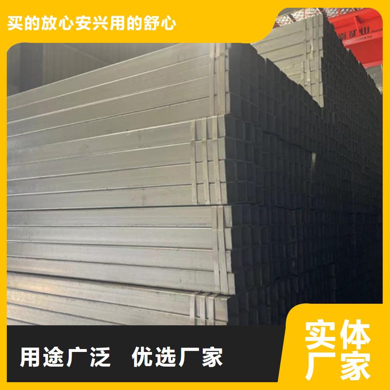 #Q355B方矩管#-價格透明同城廠家