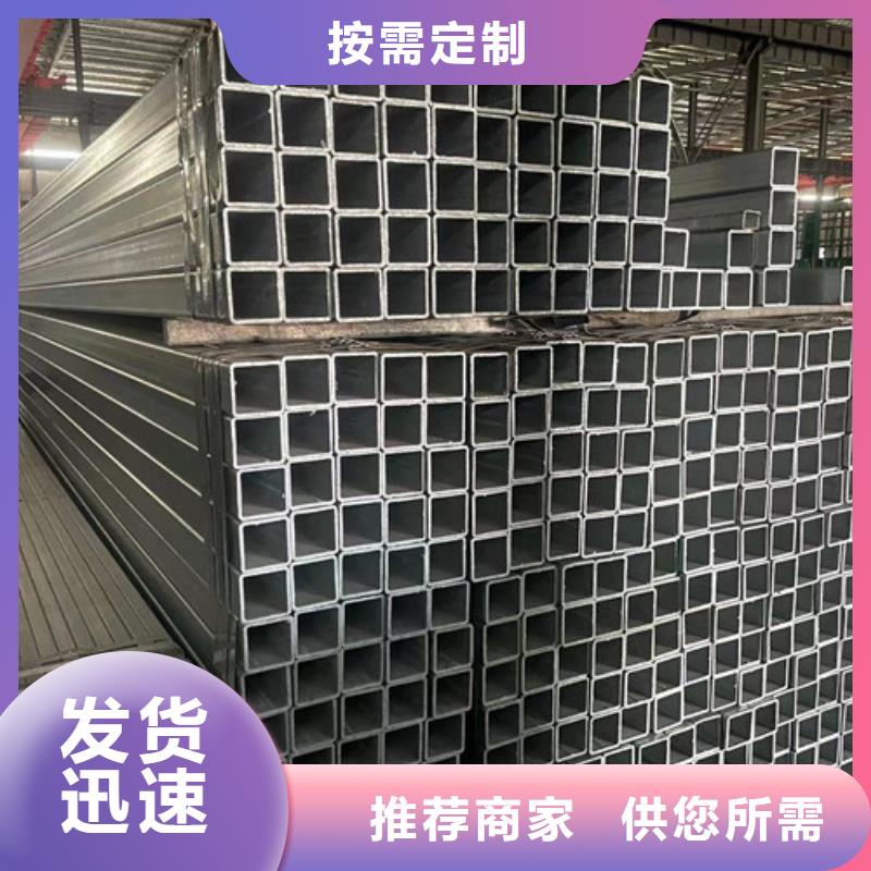 有現(xiàn)貨的方矩管供應(yīng)商性價(jià)比高