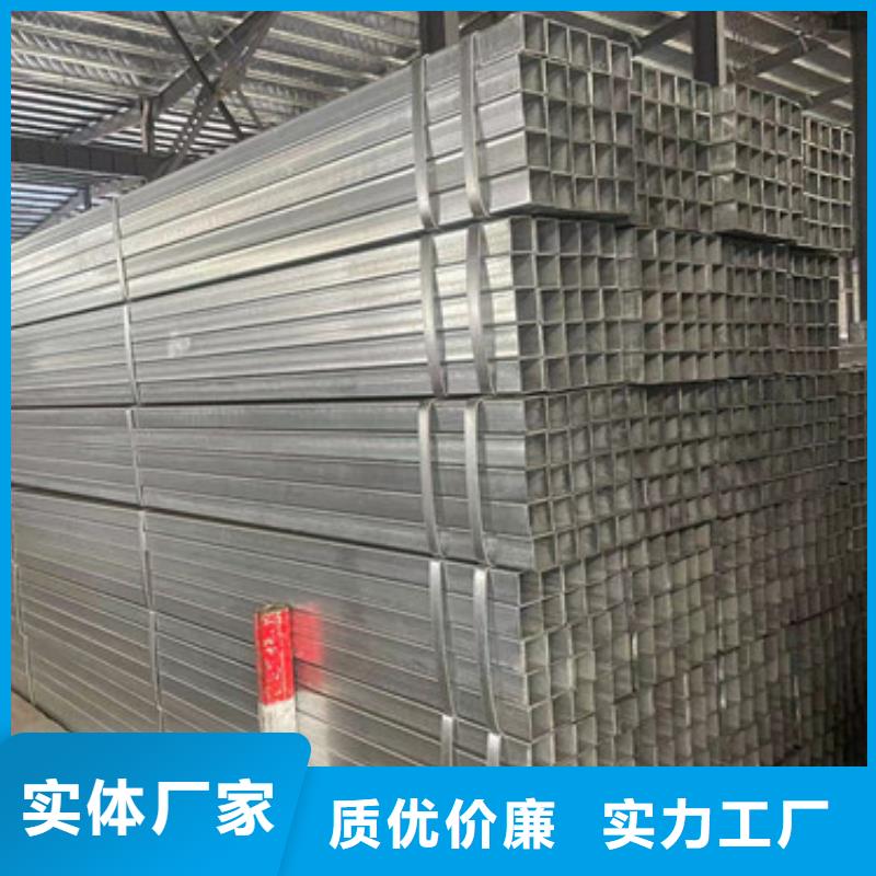 靠谱的Q345B镀锌方管销售厂家当地货源