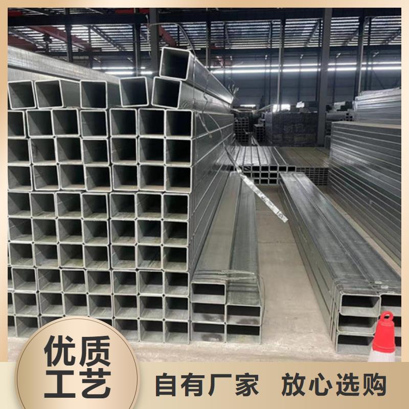 Q345B镀锌方矩管厂家-值得信赖工厂现货供应