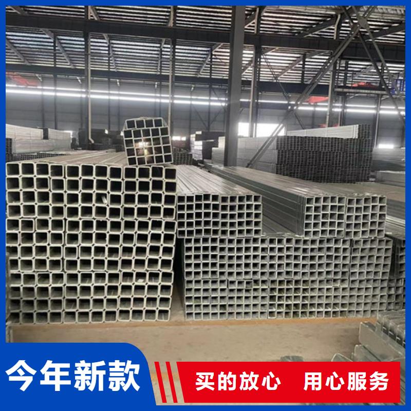 镀锌带方管现货销售厂家实力才是硬道理