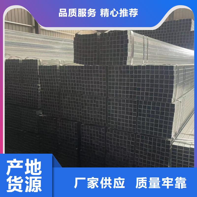 镀锌管值得信赖的厂家符合行业标准