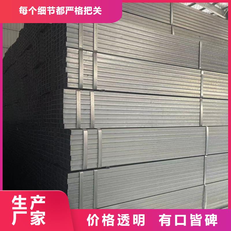 Q345B镀锌方管厂家-售后服务好闪电发货