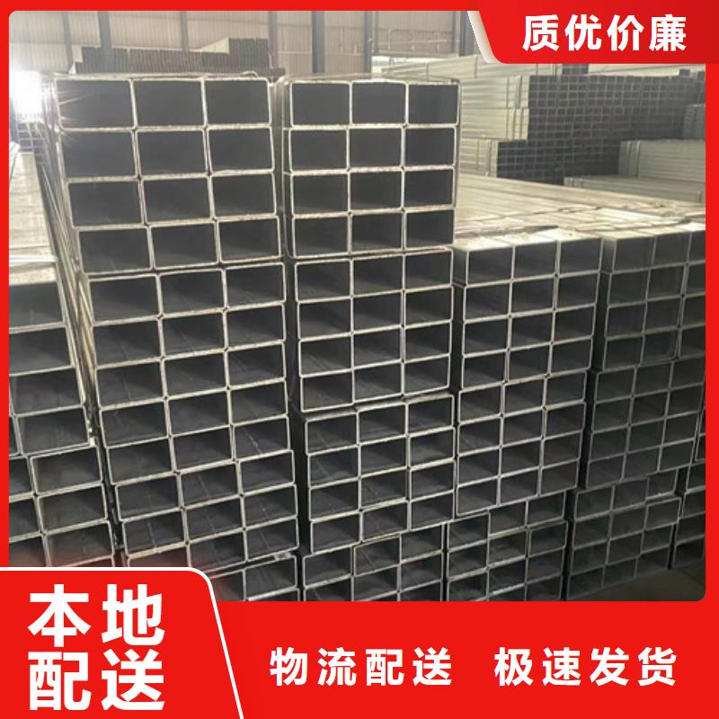 Q355B镀锌方矩管-Q355B镀锌方矩管品牌同城货源