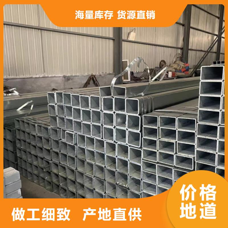 鍍鋅管質(zhì)量保證貨源充足