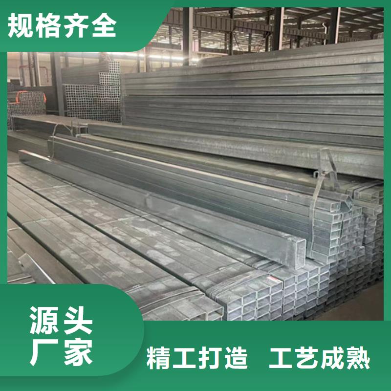 #Q355B鍍鋅方管#-廠家直銷來圖加工定制