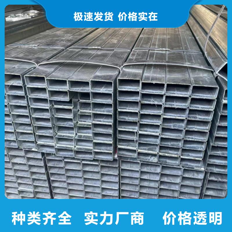 Q345B镀锌方管低于市场价本地服务商