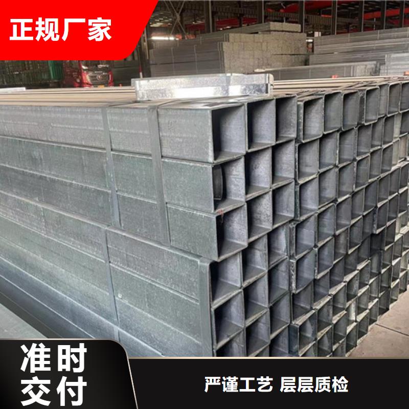 Q355B镀锌方管报价格同城品牌