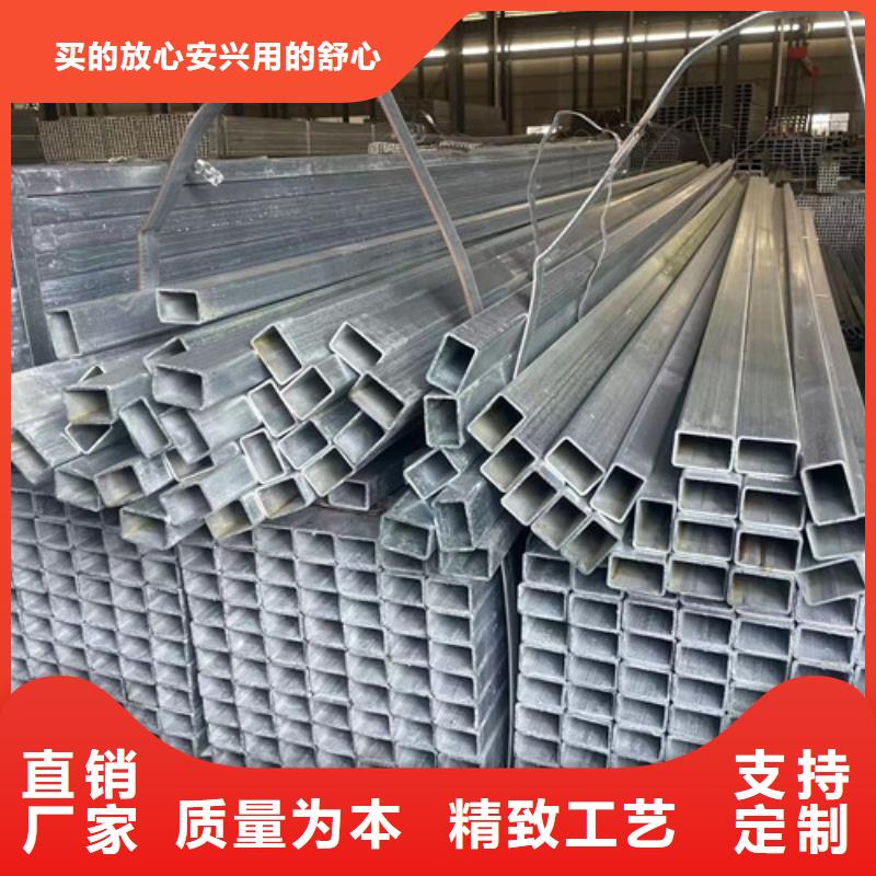 鍍鋅方矩管價(jià)格比較按需定做