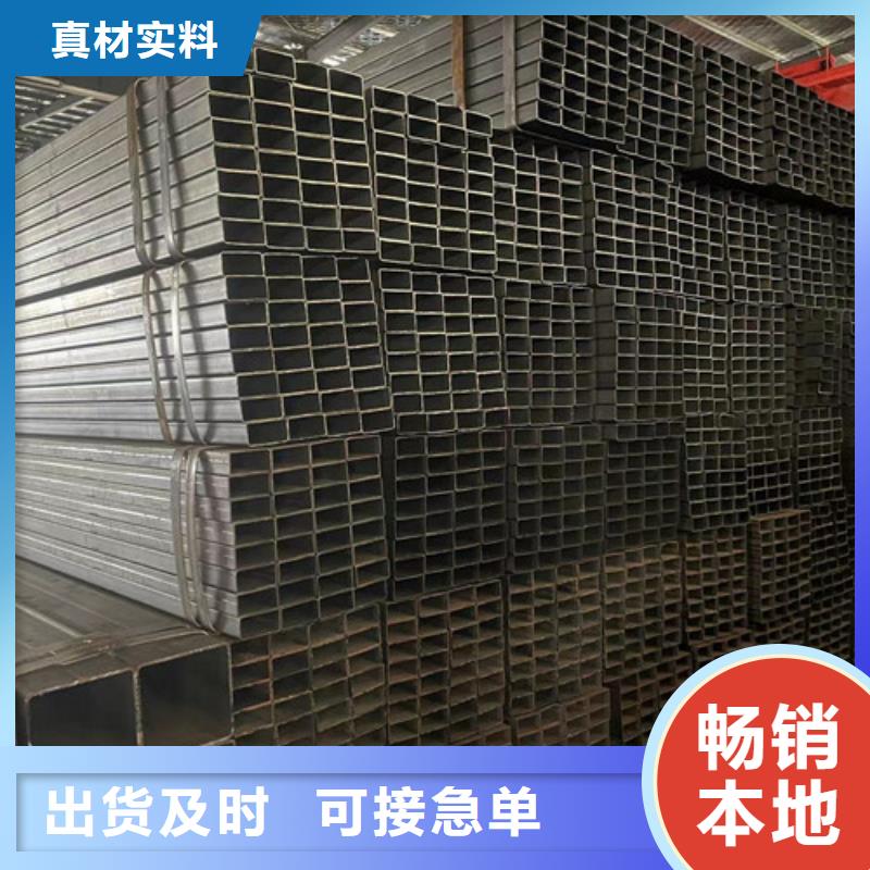 Q345B方管_厂家直销_价格优惠一件也发货