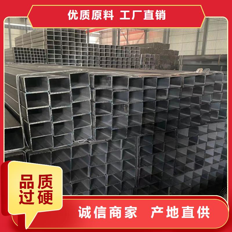 Q355B方管-按需定制規(guī)格型號(hào)全