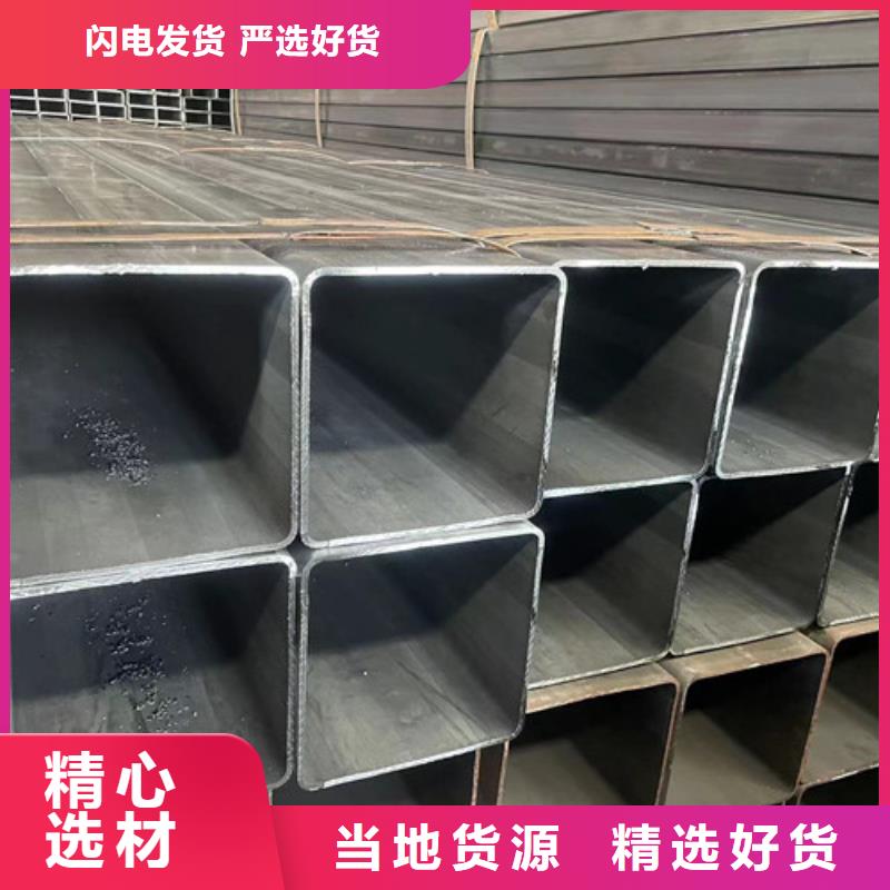 Q345B方矩管天天低价当地供应商