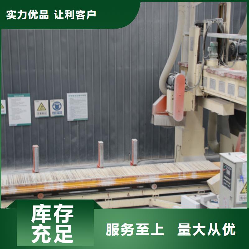 
05蒸壓加氣混凝土板口碑好廠家直營