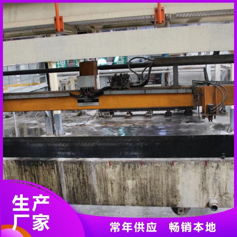 ALC板材建材輕質隔墻板AAC板材【蒸壓加氣混凝土塊銷售】品質保證實力見證質優(yōu)價廉