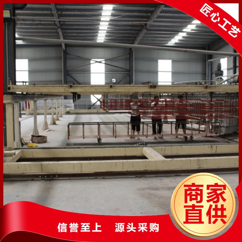ALC板材建材輕質(zhì)隔墻板AAC板材ALC板材廠家性價比高當(dāng)?shù)毓?>
                    <h3>ALC板材建材輕質(zhì)隔墻板AAC板材ALC板材廠家性價比高當(dāng)?shù)毓?/h3>
                </div>
            </a>
        </li>
		
       		
      </ul>
		    
			
		</div>
      </div>
	</div>
       
     
    <div   id=