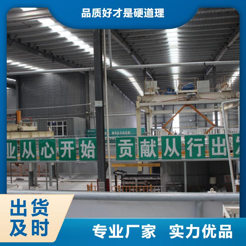 ALC板材建材轻质隔墙板AAC板材-05蒸压加气混凝土板48小时发货本地货源
