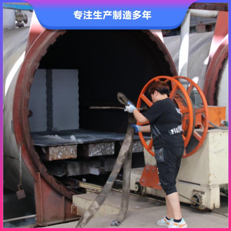 ALC板材建材轻质隔墙板AAC板材_蒸压加气混凝土块厂家一站式采购方便省心多年经验值得信赖