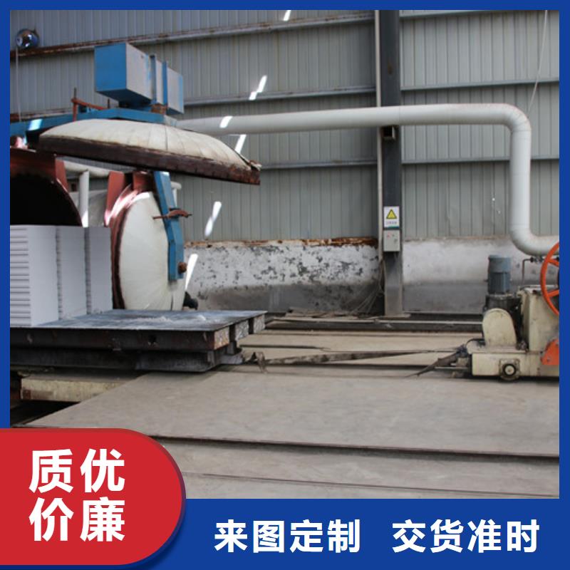 ALC板材建材輕質(zhì)隔墻板AAC板材,06AAC板材銷售商家直供今日價格