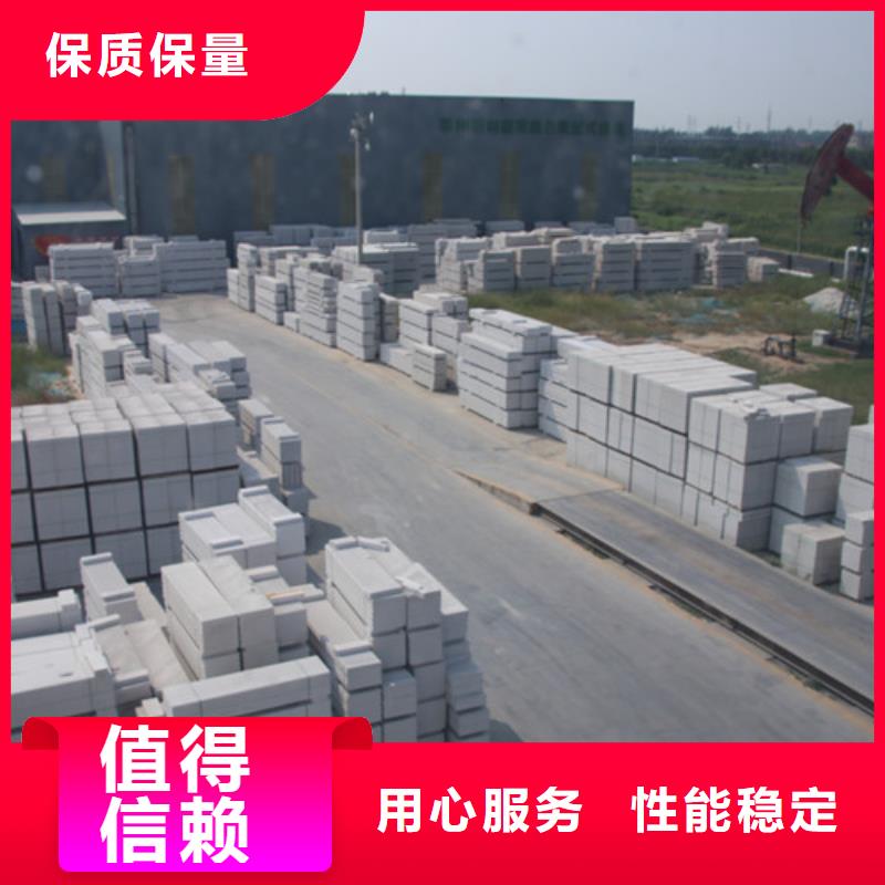 ALC板材建材輕質(zhì)隔墻板AAC板材蒸壓加氣混凝土塊廠家把實惠留給您當(dāng)?shù)亟?jīng)銷商