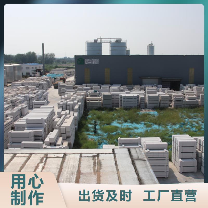 蒸壓加氣混凝土塊團(tuán)隊客戶滿意度高