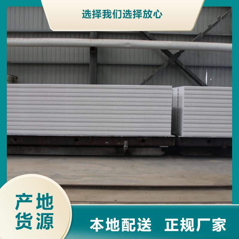 ALC板材建材轻质隔墙板AAC板材【05蒸压加气混凝土板】拒绝中间商优质工艺