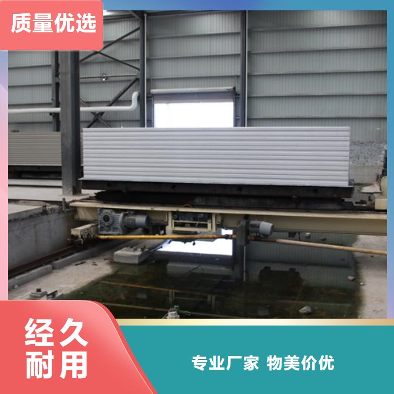 重钢别墅板材厂家辖区内公司