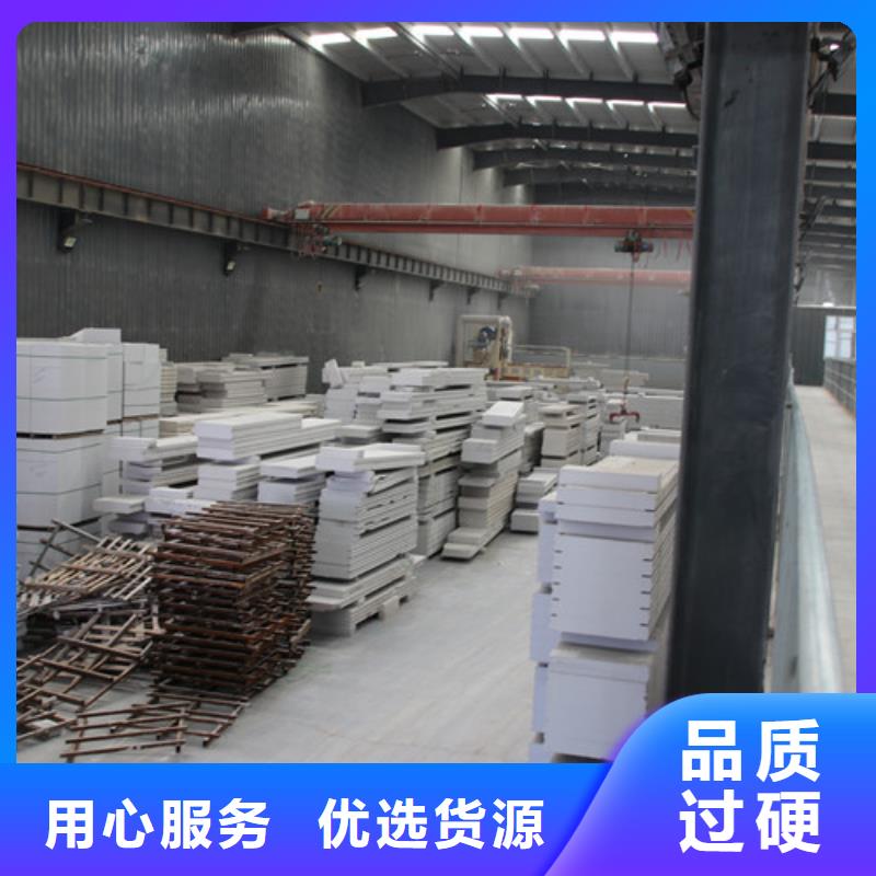 ALC防爆板性价比高卓越品质保障