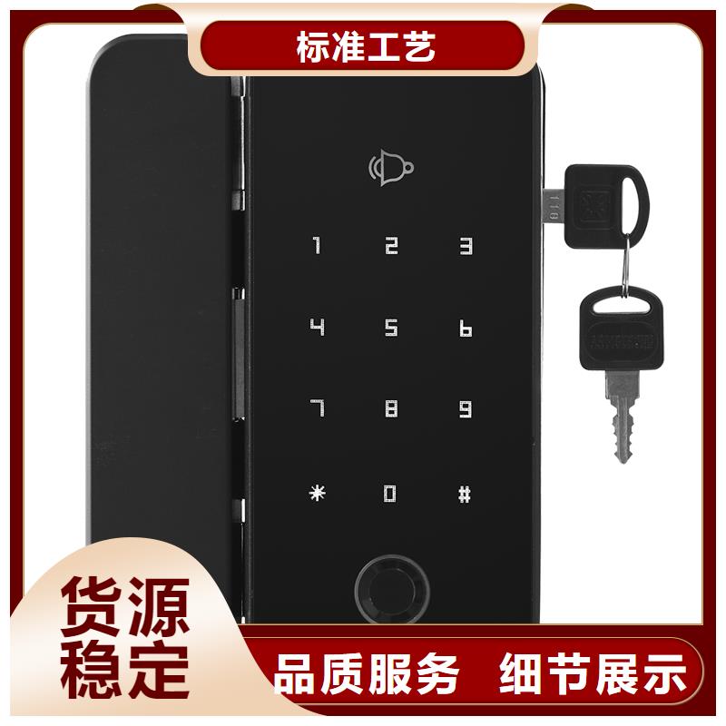 愛迪凱智能電子鎖十大品牌本地經銷商