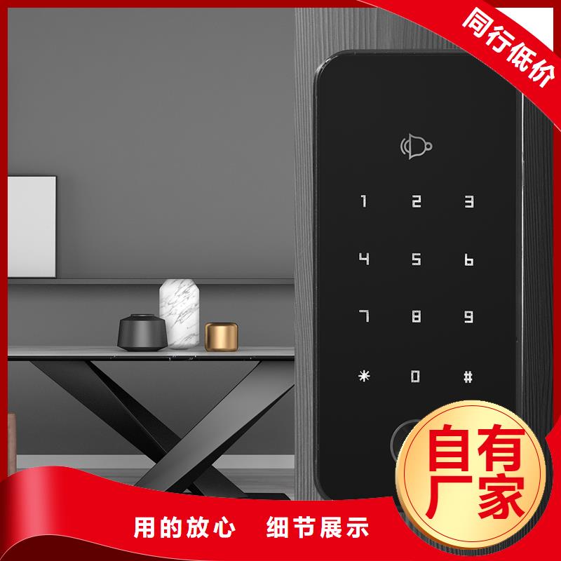 智能門鎖排行采購