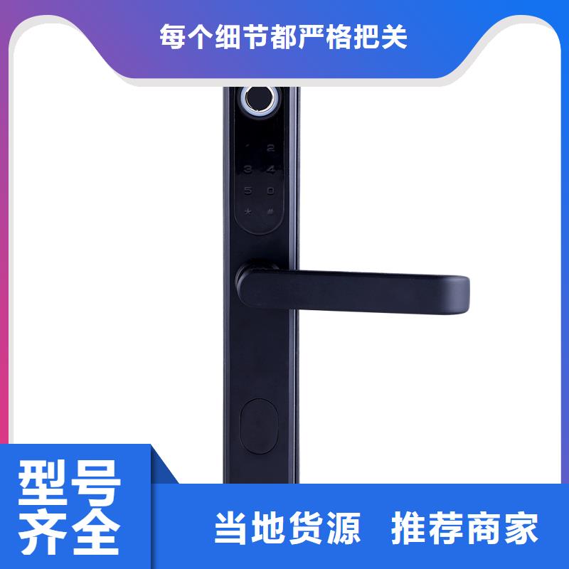 智能鎖人臉識別智能鎖供應(yīng)拒絕中間商產(chǎn)品優(yōu)良