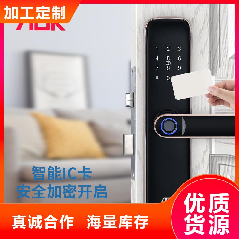 愛迪凱半自動智能鎖怎么選源頭廠家