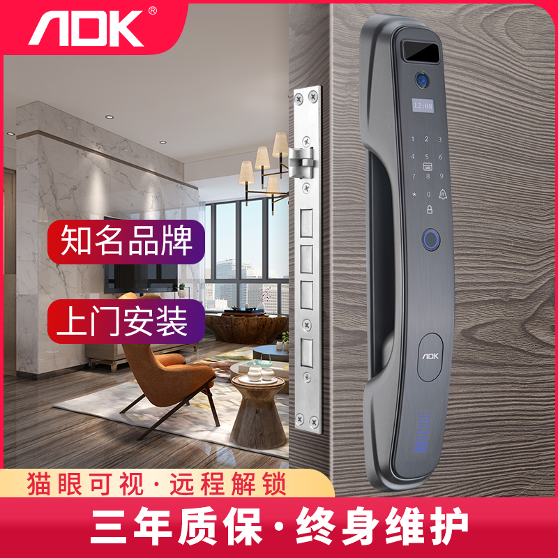 愛迪凱售后款式多樣