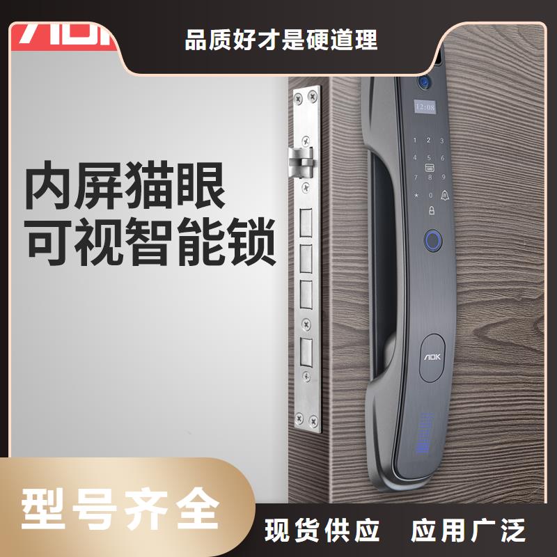 愛迪凱可視智能鎖質(zhì)量好不好物流配貨上門