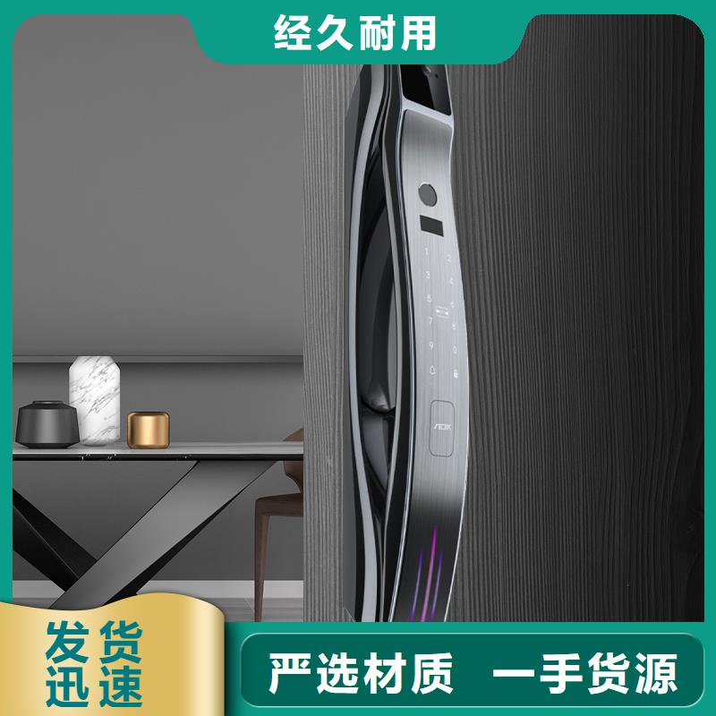 愛迪凱智能電子鎖廠家地址品質(zhì)保障價格合理