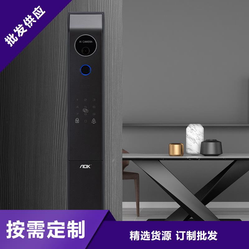 智能鎖排行量大從優(yōu)