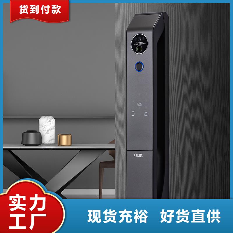 半自動(dòng)智能鎖質(zhì)量怎么樣一站式服務(wù)