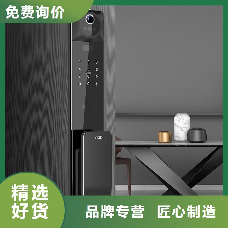 智能鎖愛迪凱智能鎖為您精心挑選現(xiàn)貨實(shí)拍
