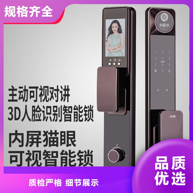 智能鎖銷售智能鎖銷售的是誠(chéng)信以質(zhì)量求生存
