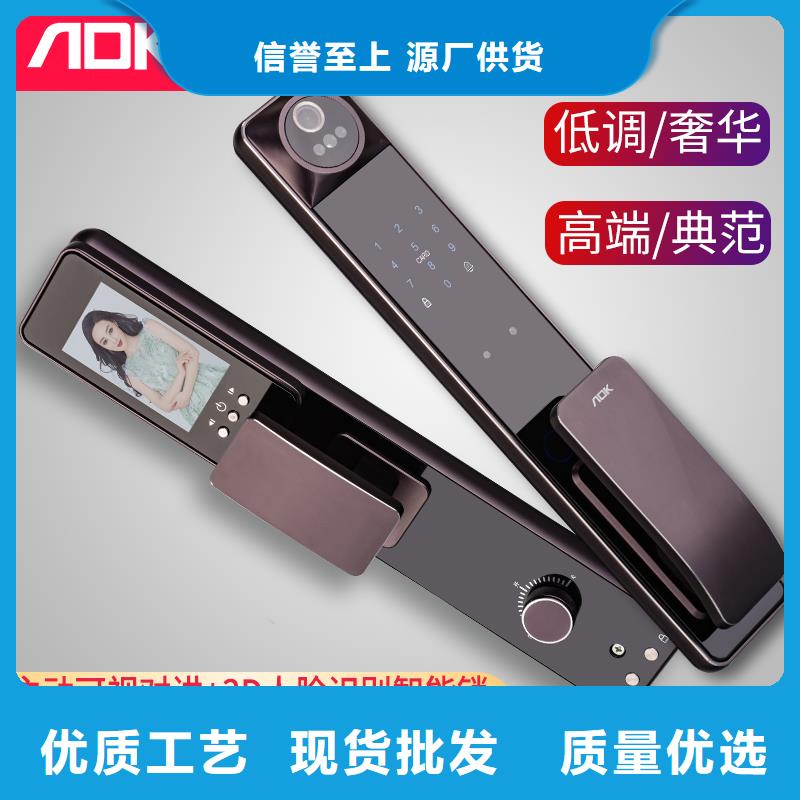 半自動(dòng)智能鎖靠譜嗎廠家直銷售后完善