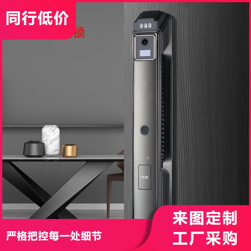 智能門鎖靠譜嗎為品質(zhì)而生產(chǎn)