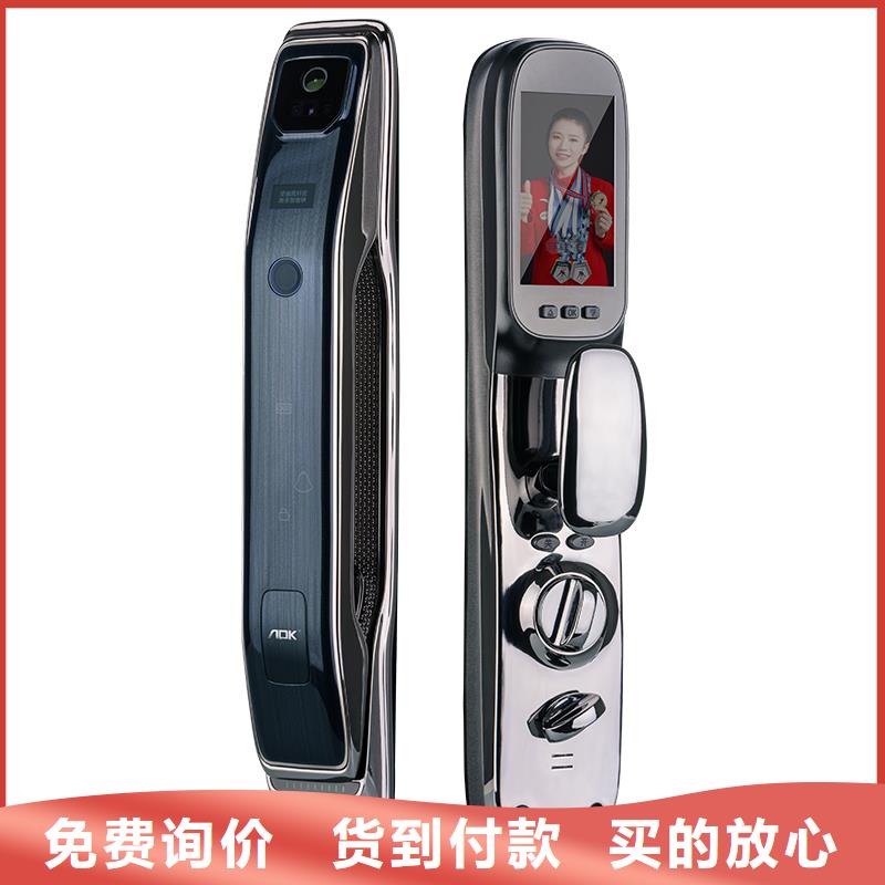 人臉識別智能鎖產(chǎn)品優(yōu)勢特點(diǎn)